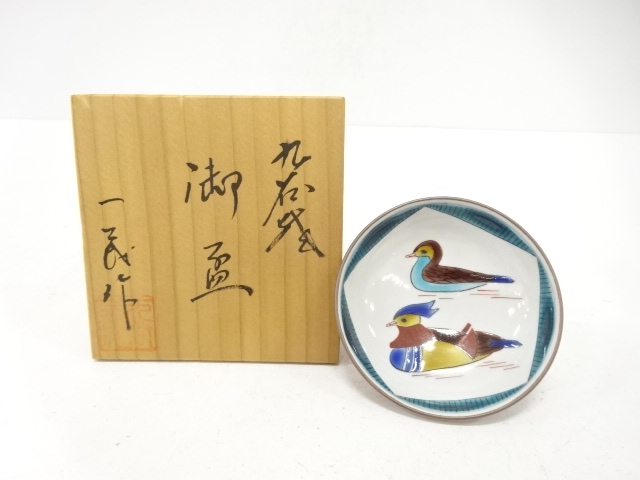 JAPANESE CERAMIC / KUTANI WARE / SAKE CUP / MANDARING DUCK